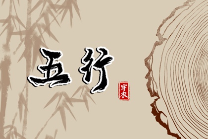 今日农历黄道吉日查询|农历|农历阴历查询2025年