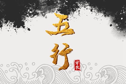 今日日历黄历_日历查询_日历全年黄道吉日
